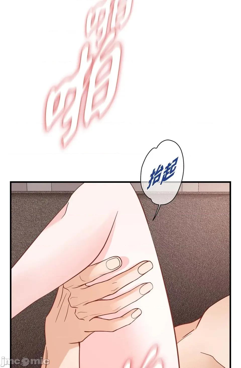 冇有出口 冇有出口 - 第85話 第14页