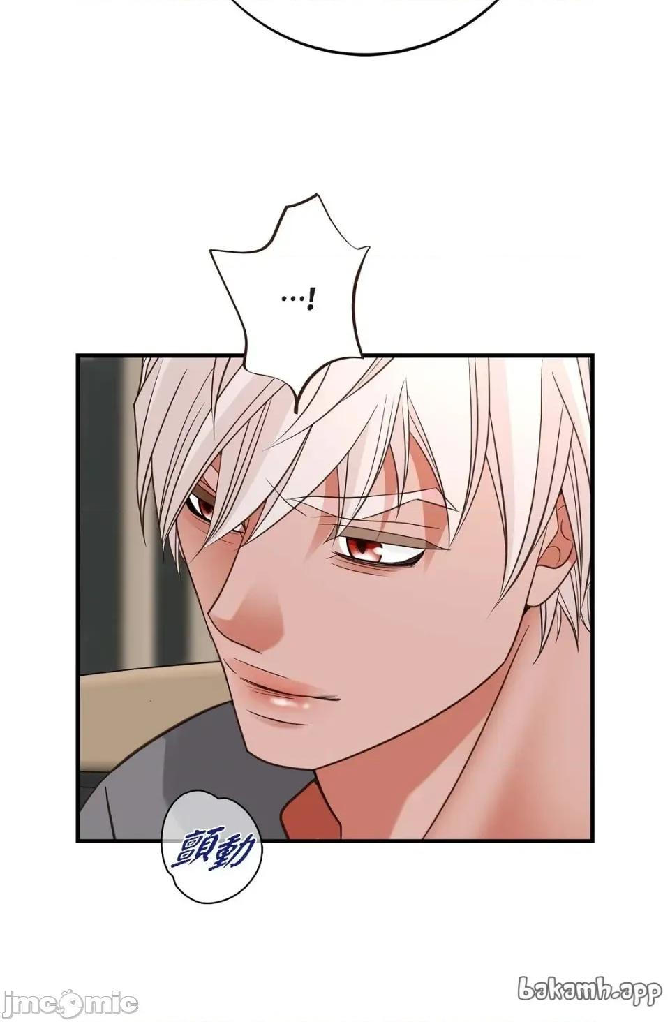 冇有出口 冇有出口 - 第85話 第59页