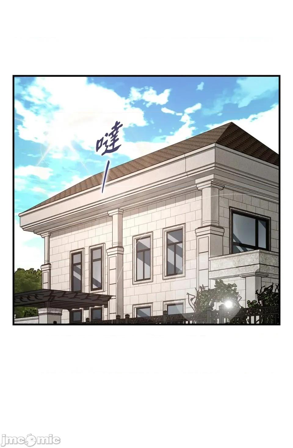 冇有出口 冇有出口 - 第85話 第74页