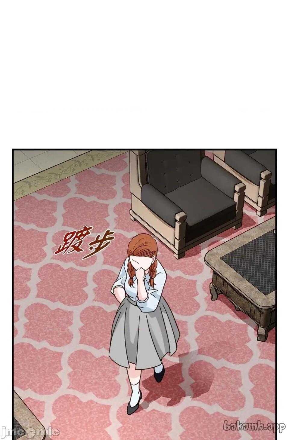 冇有出口 冇有出口 - 第85話 第77页