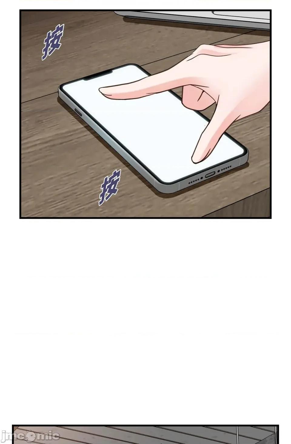 冇有出口 冇有出口 - 第85話 第85页