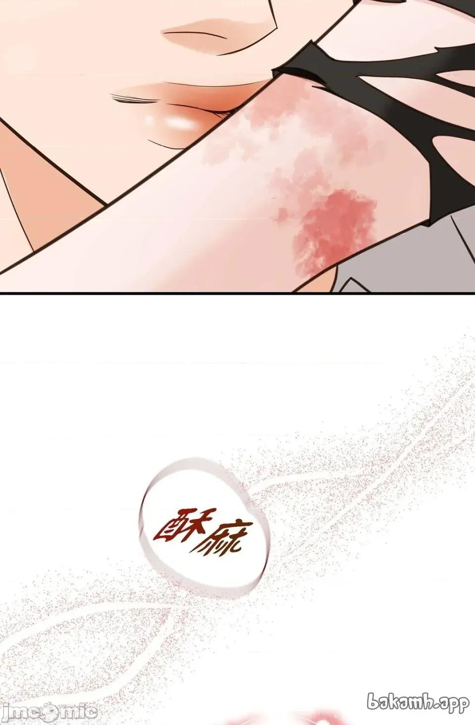 冇有出口 冇有出口 - 第87話 第3页