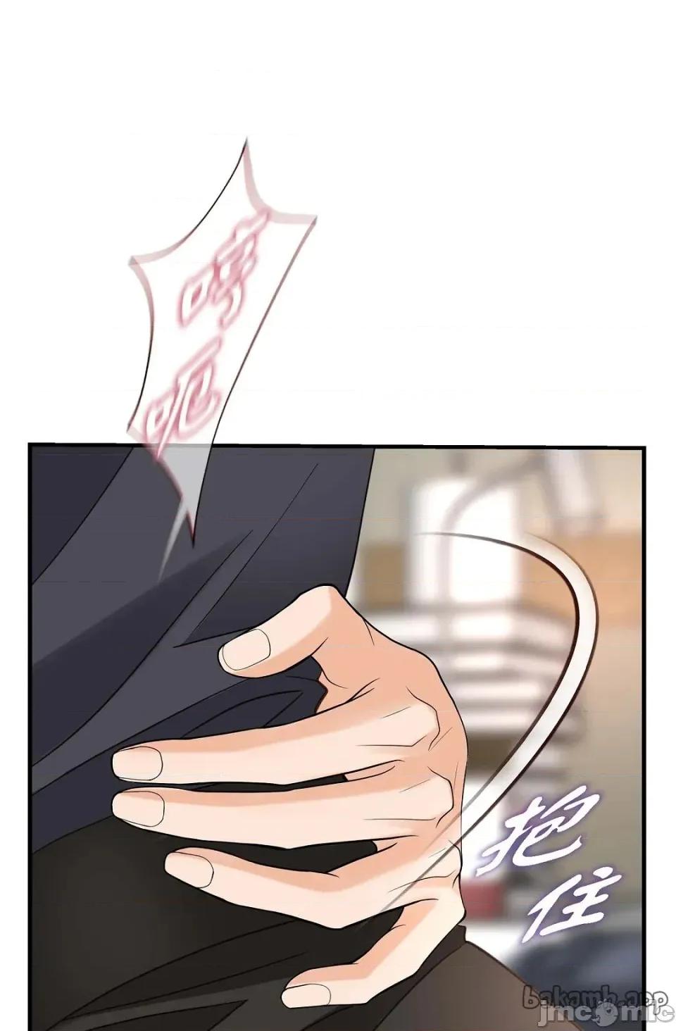 冇有出口 冇有出口 - 第87話 第16页