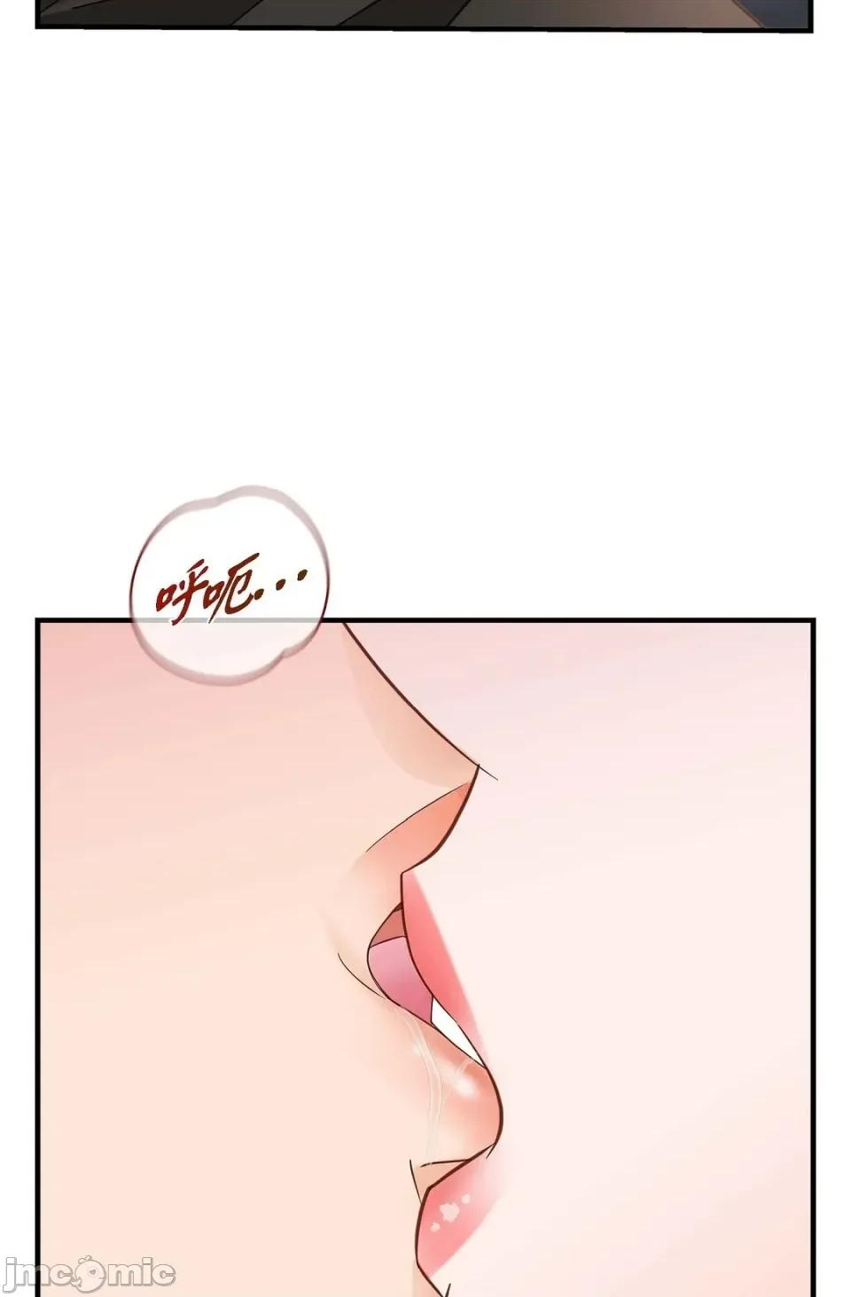 冇有出口 冇有出口 - 第87話 第17页