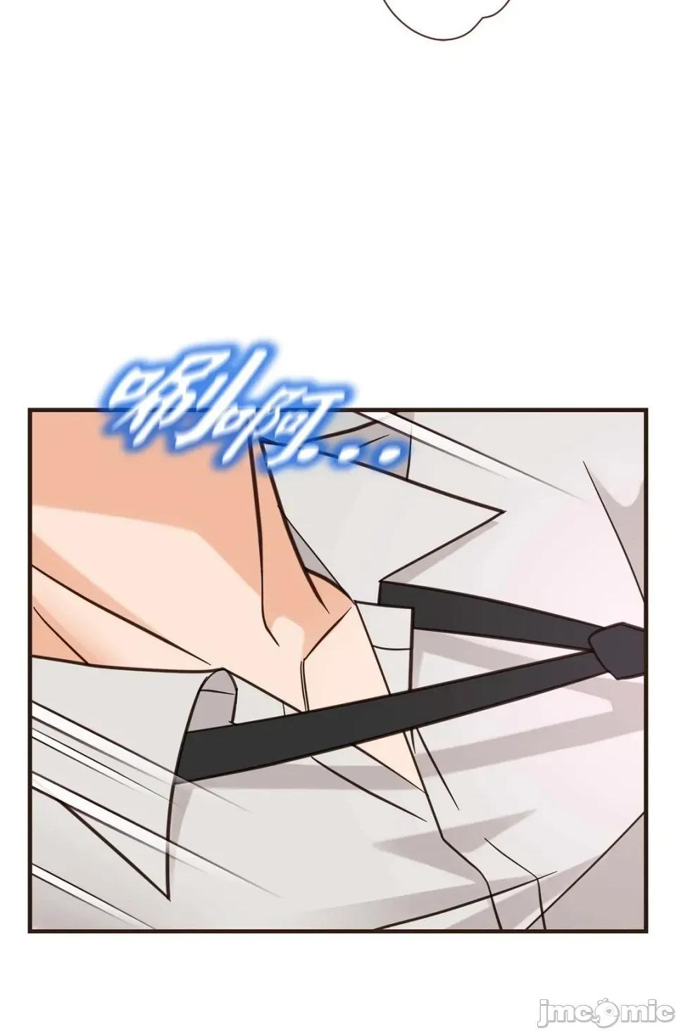 冇有出口 冇有出口 - 第87話 第24页
