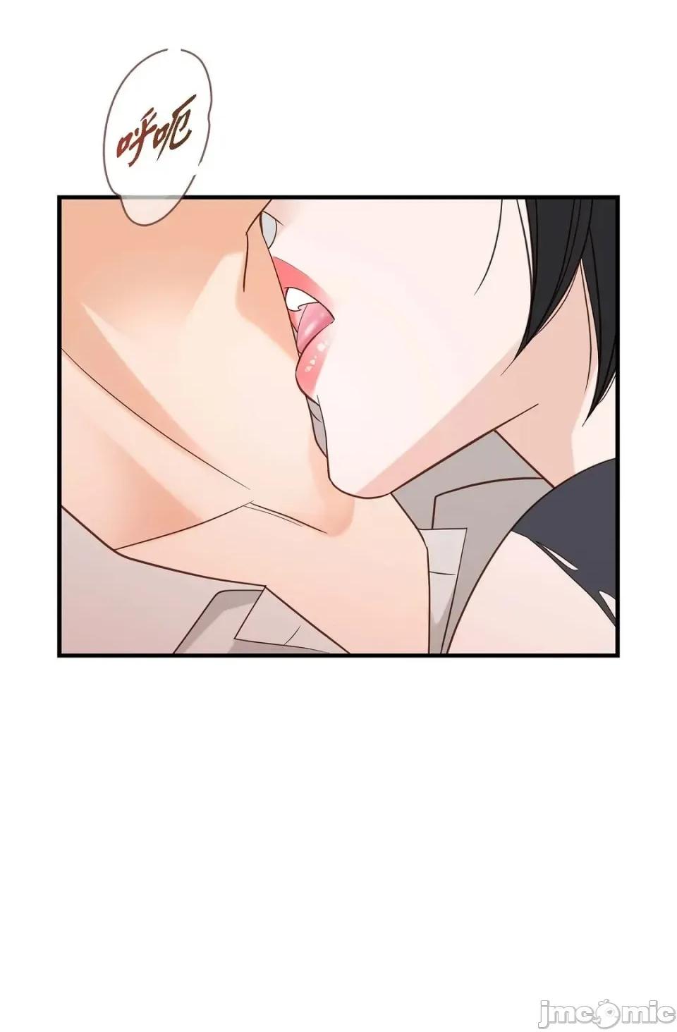 冇有出口 冇有出口 - 第87話 第29页