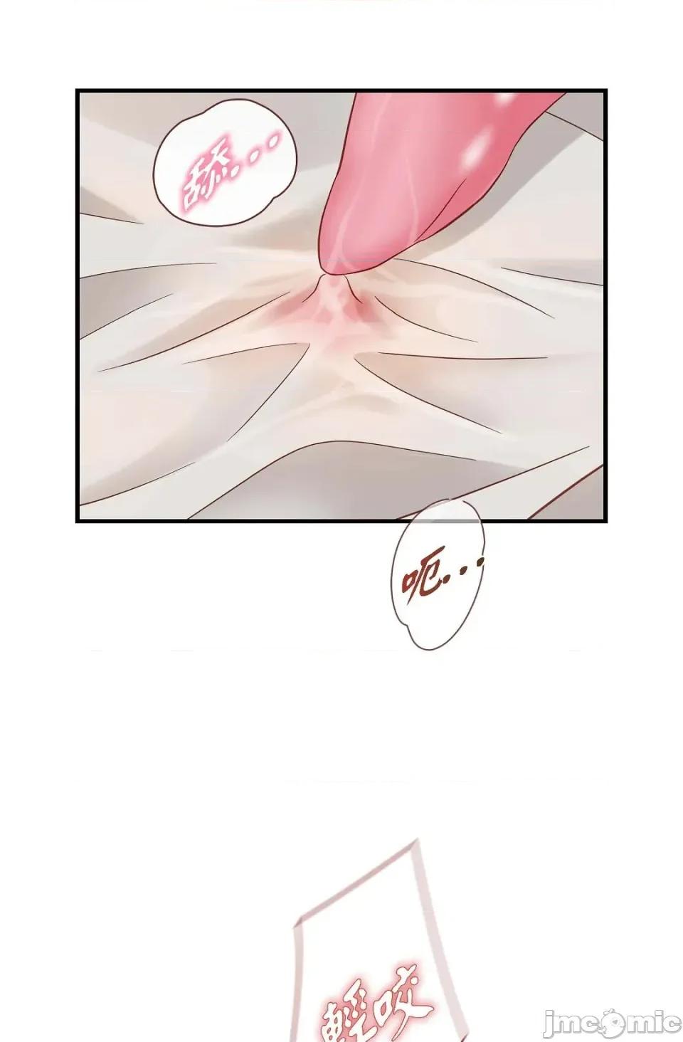 冇有出口 冇有出口 - 第87話 第30页