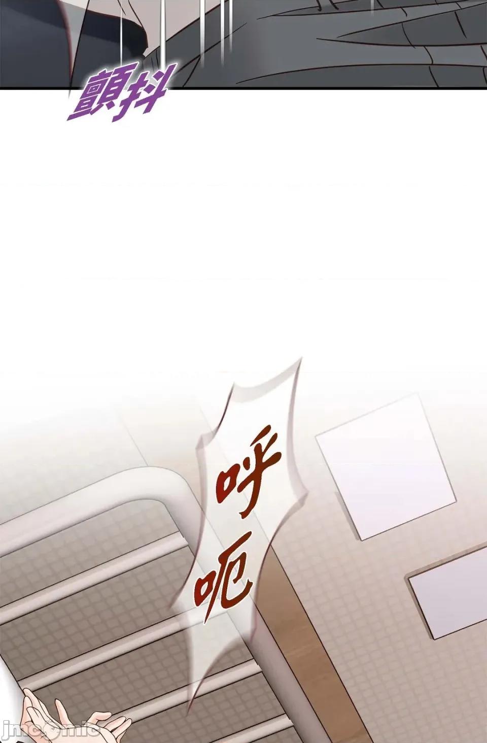 冇有出口 冇有出口 - 第87話 第32页