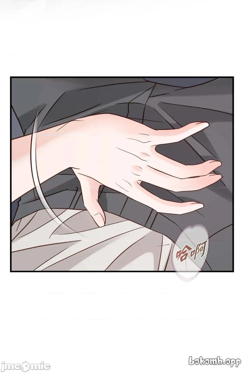 冇有出口 冇有出口 - 第87話 第35页