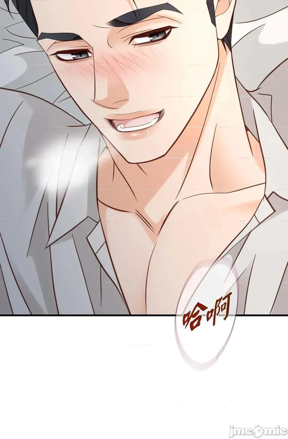 冇有出口 冇有出口 - 第87話 第44页