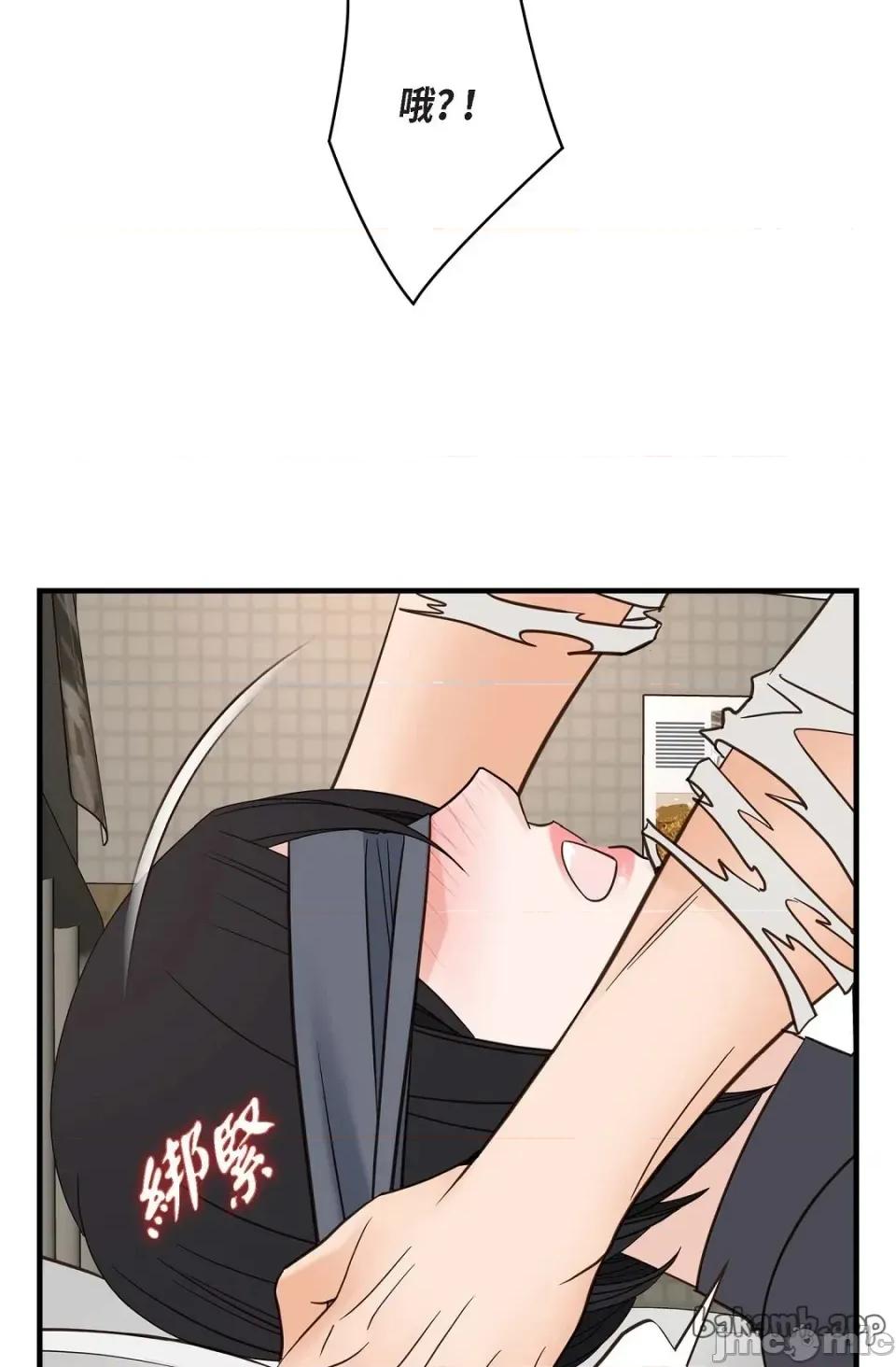 冇有出口 冇有出口 - 第87話 第55页