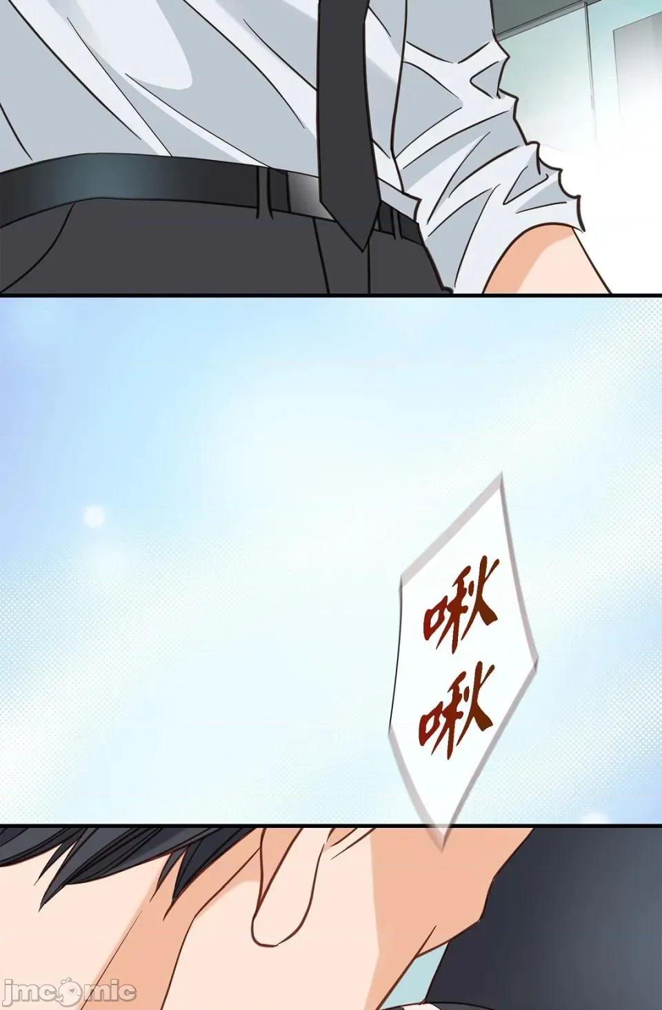 冇有出口 冇有出口 - 第87話 第70页