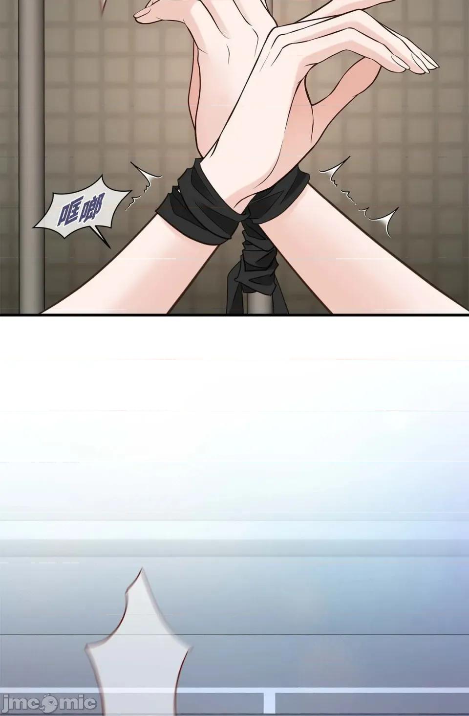 冇有出口 冇有出口 - 第87話 第72页