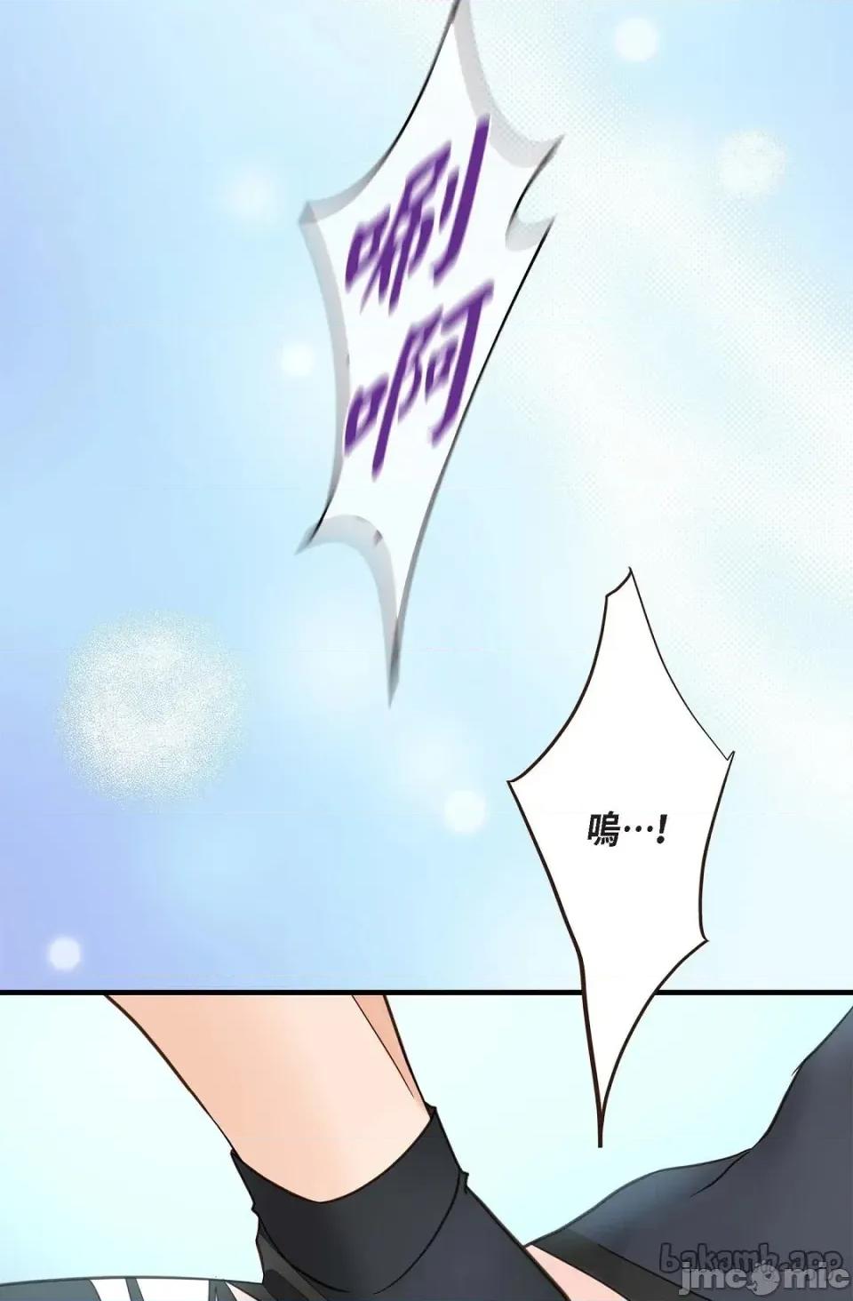 冇有出口 冇有出口 - 第87話 第79页