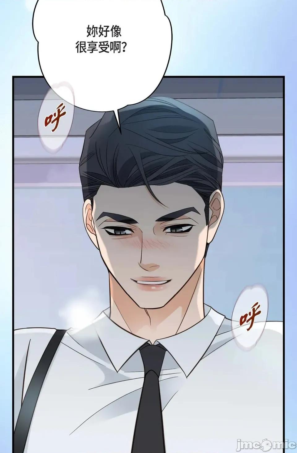 冇有出口 冇有出口 - 第87話 第89页
