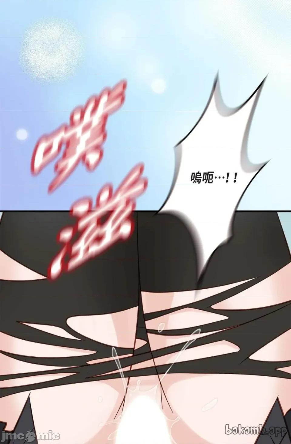 冇有出口 冇有出口 - 第87話 第95页