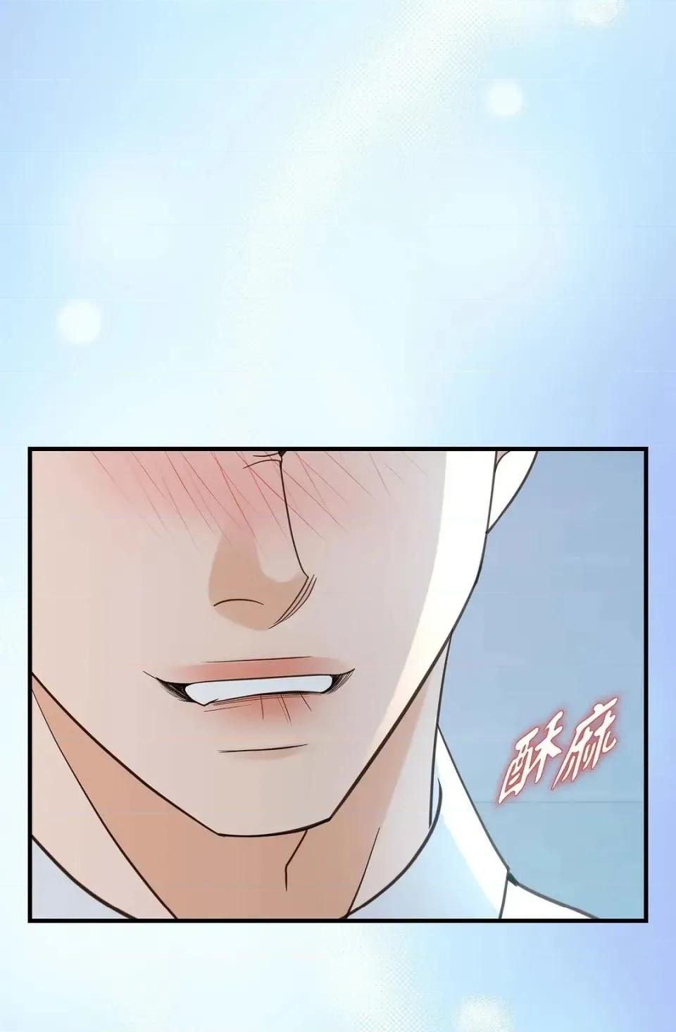 冇有出口 冇有出口-第88話 第1页