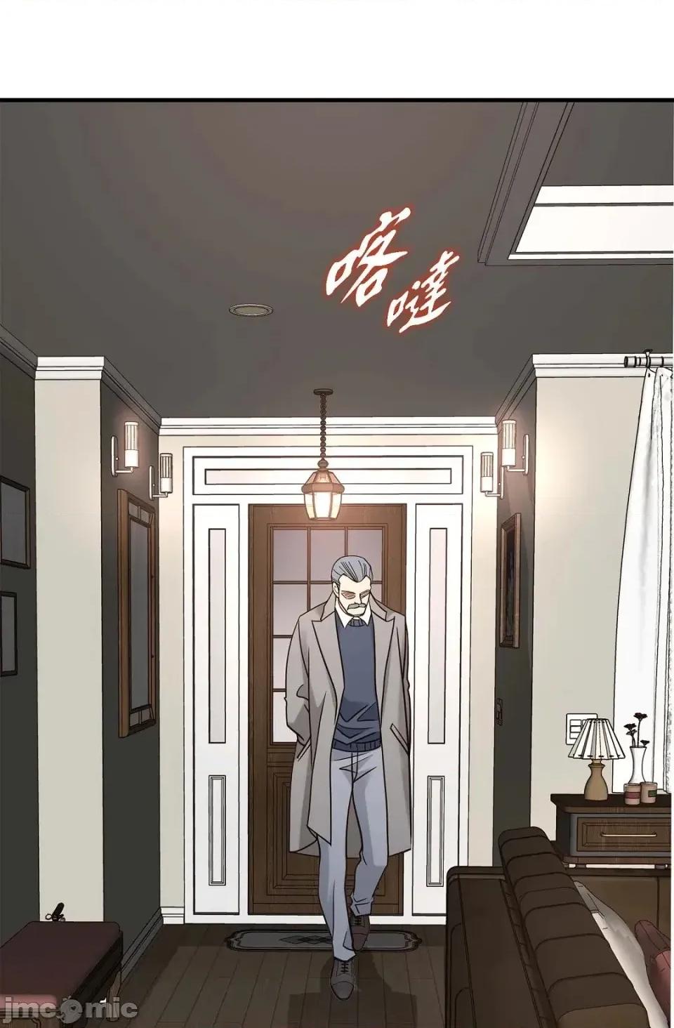 冇有出口 冇有出口-第88話 第75页