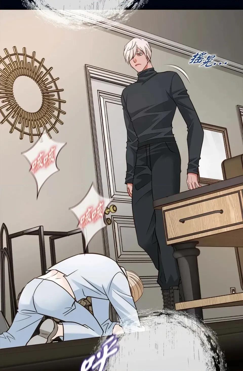 冇有出口 冇有出口-第89話 第19页