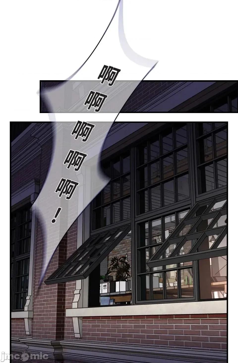 冇有出口 冇有出口-第89話 第25页