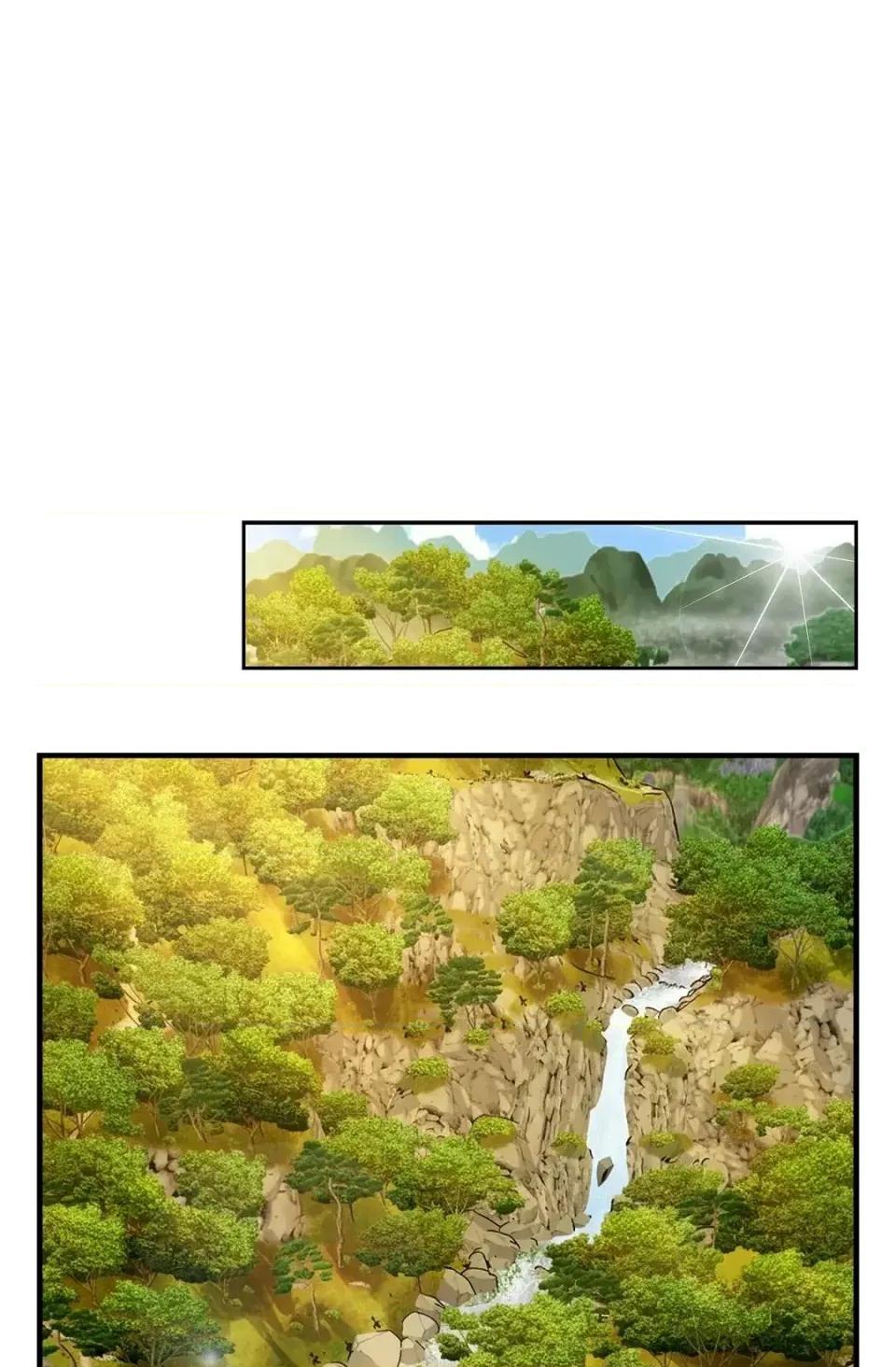 冇有出口 冇有出口-第89話 第44页