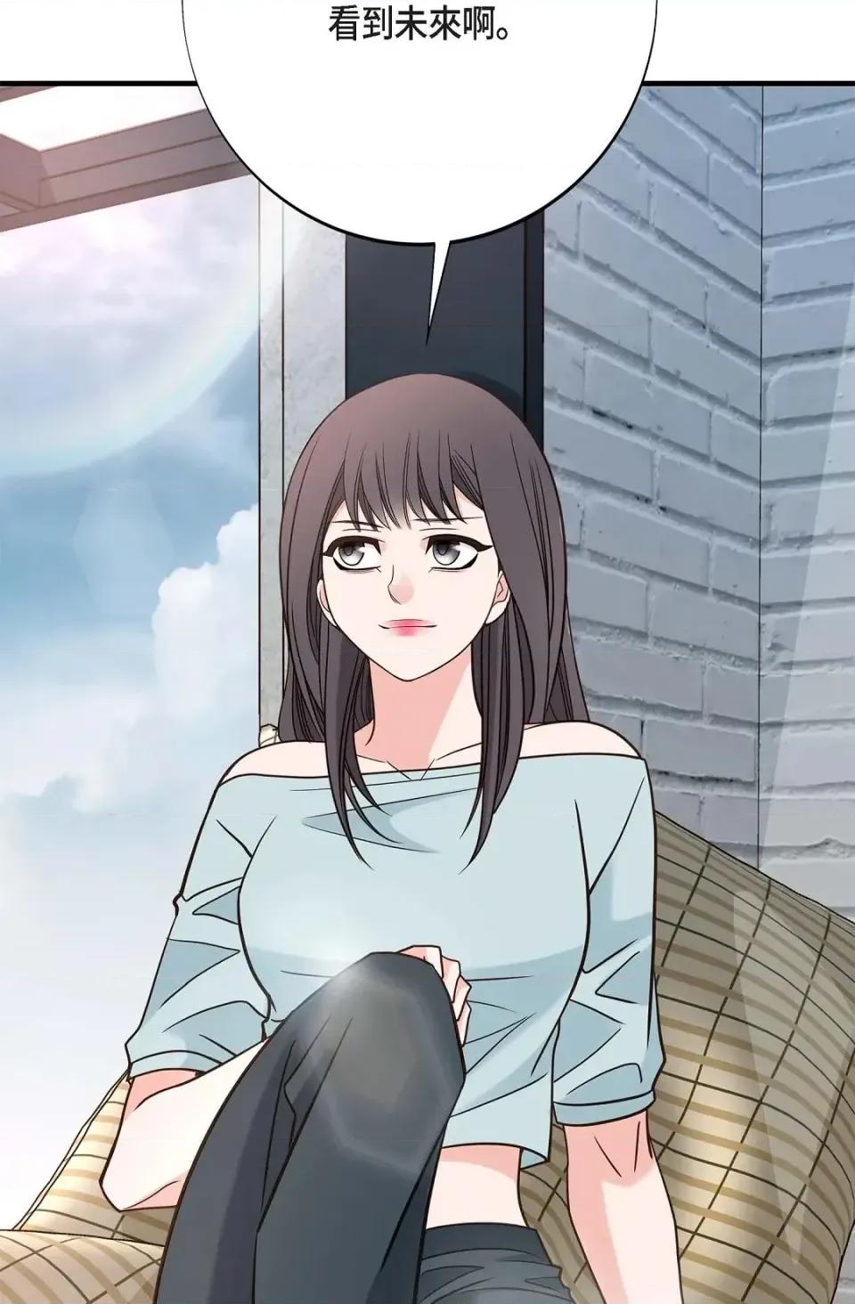 冇有出口 冇有出口-第89話 第87页