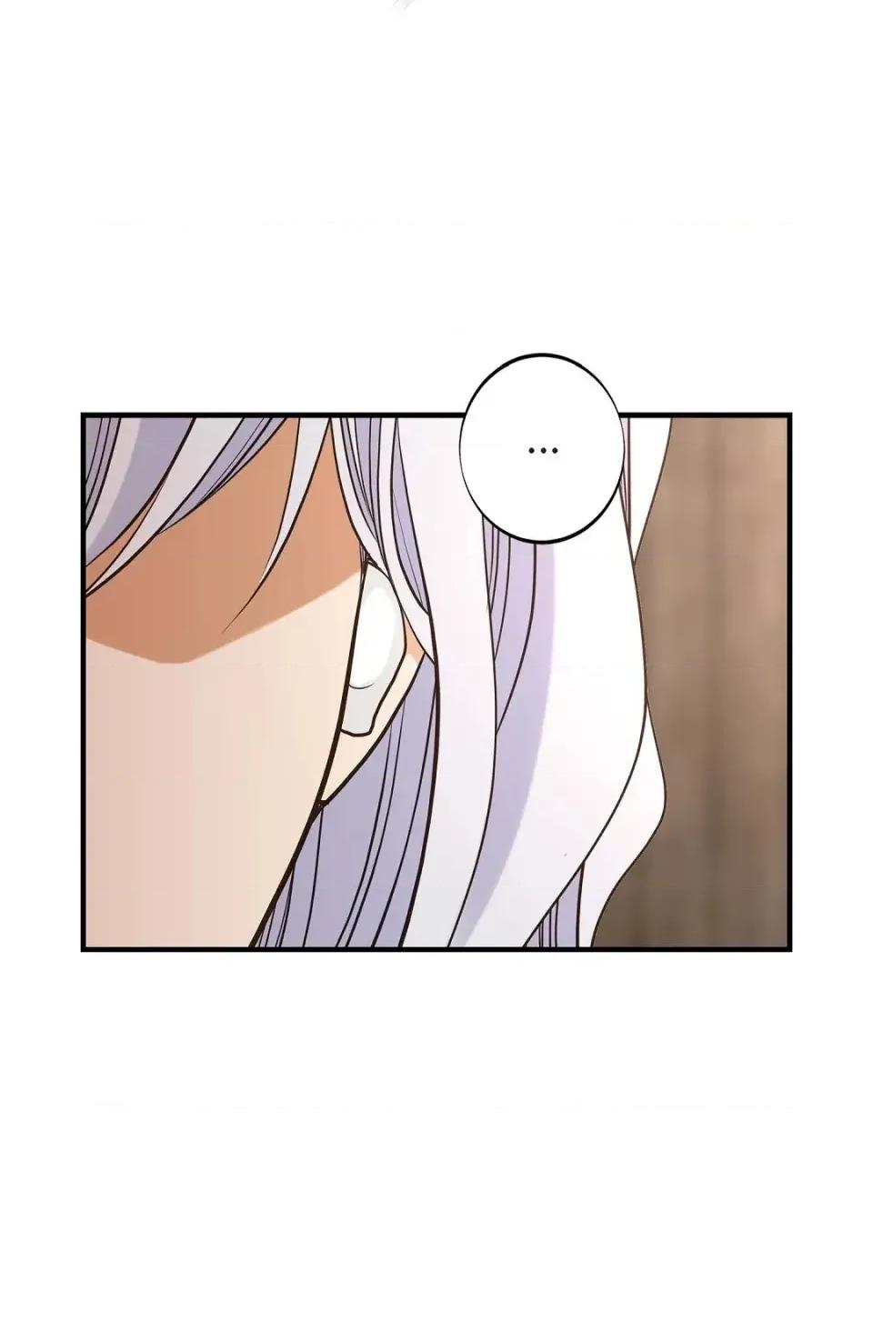 冇有出口 冇有出口-第89話 第98页