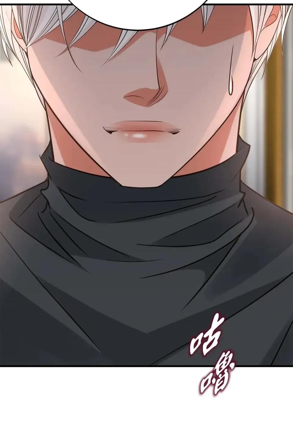 冇有出口 冇有出口-第89話 第108页