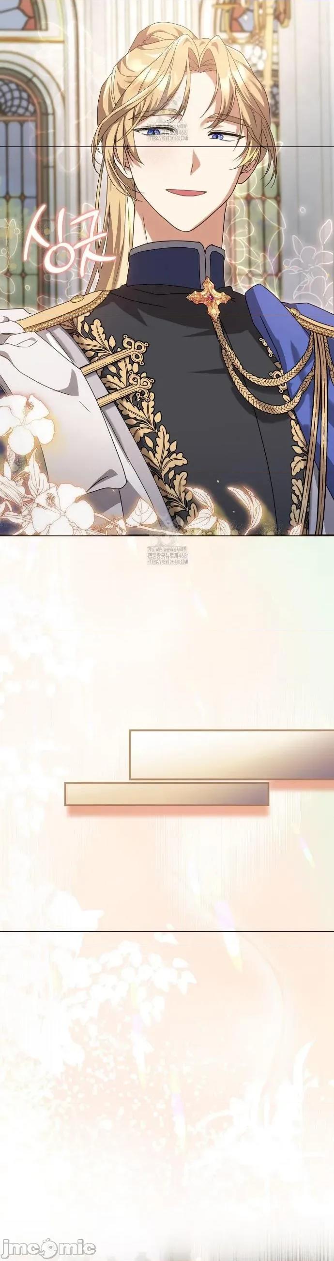 魔术师，可以召我去吗？ 魔术师，可以召我去吗？5 第4页