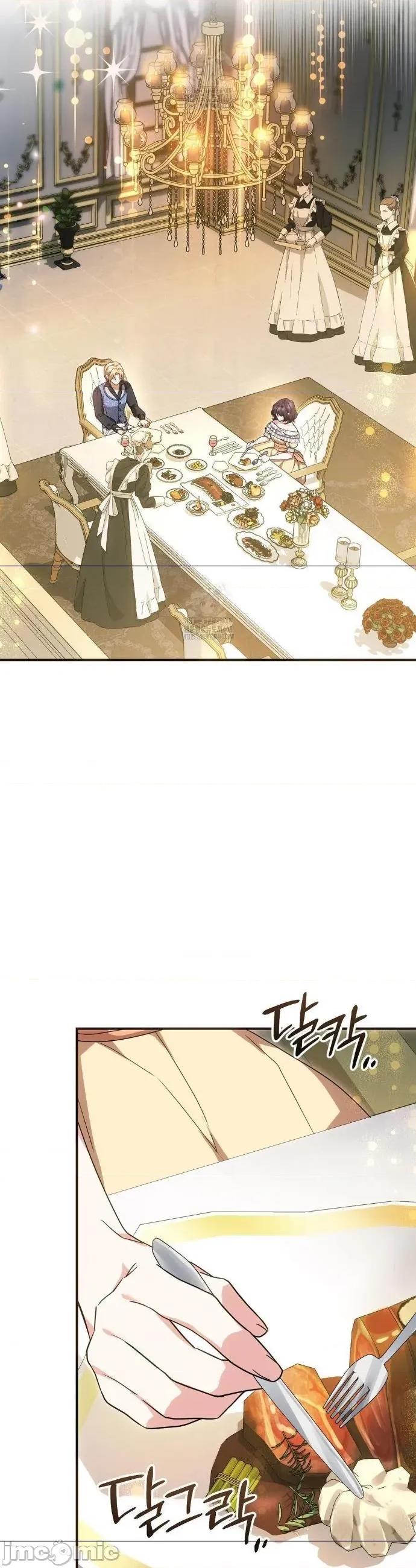 魔术师，可以召我去吗？ 魔术师，可以召我去吗？5 第5页