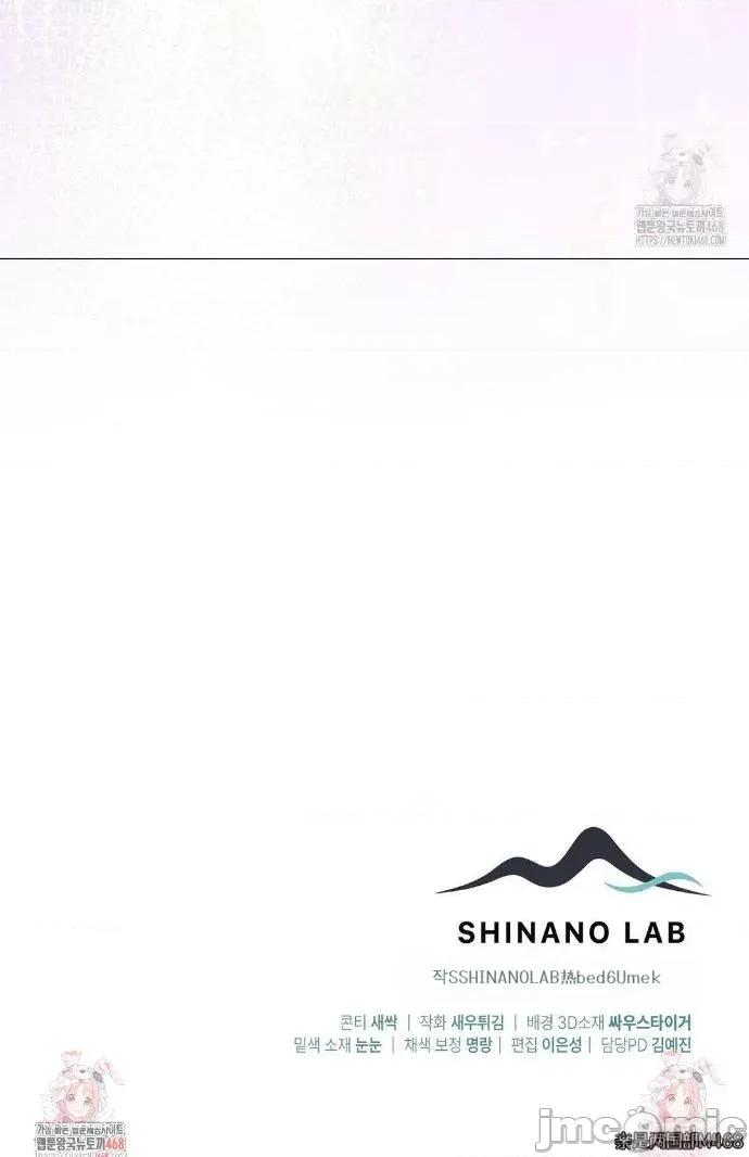魔术师，可以召我去吗？ 魔术师，可以召我去吗？5 第37页
