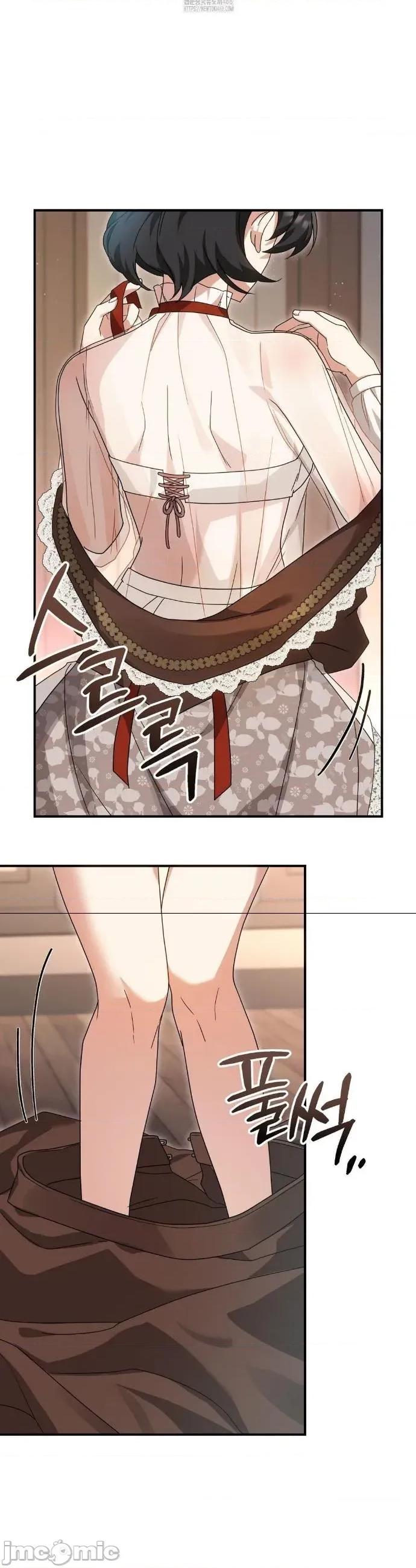魔术师，可以召我去吗？ 魔术师，可以召我去吗？6 第11页