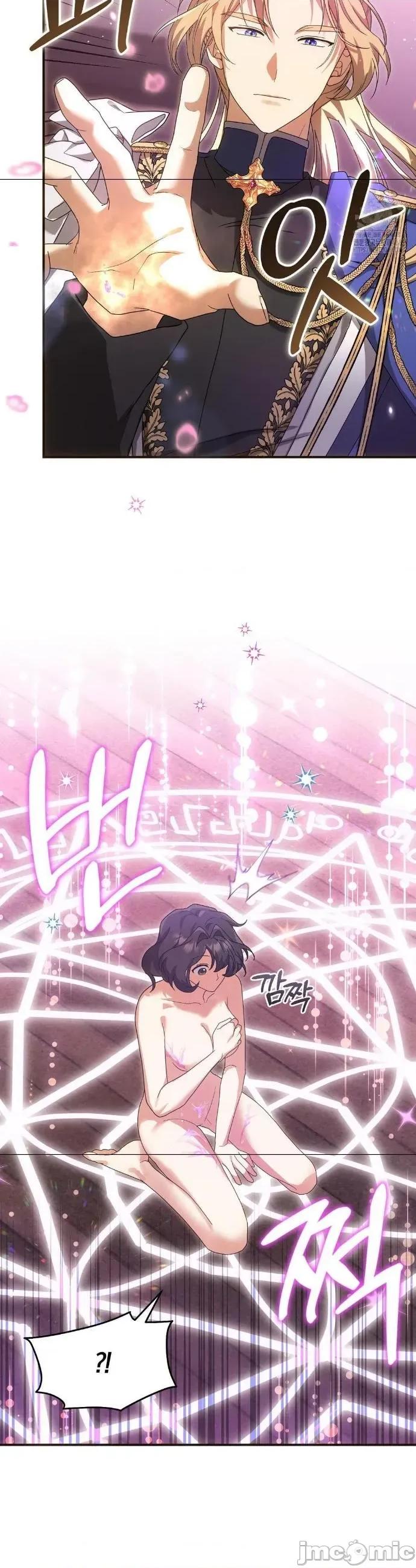 魔术师，可以召我去吗？ 魔术师，可以召我去吗？6 第32页