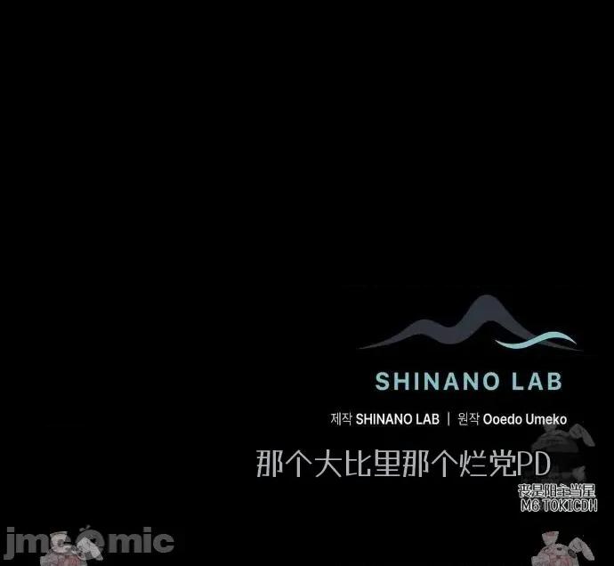 魔术师，可以召我去吗？ 魔术师，可以召我去吗？7 第35页