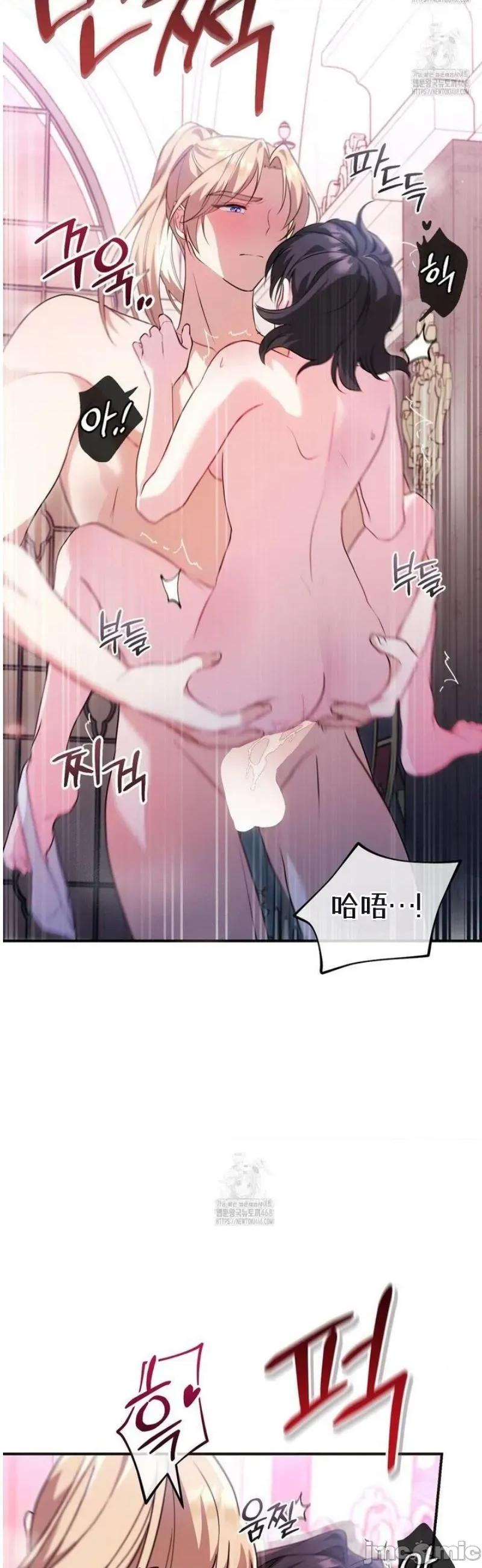 魔术师，可以召我去吗？ 魔术师，可以召我去吗？10 第32页