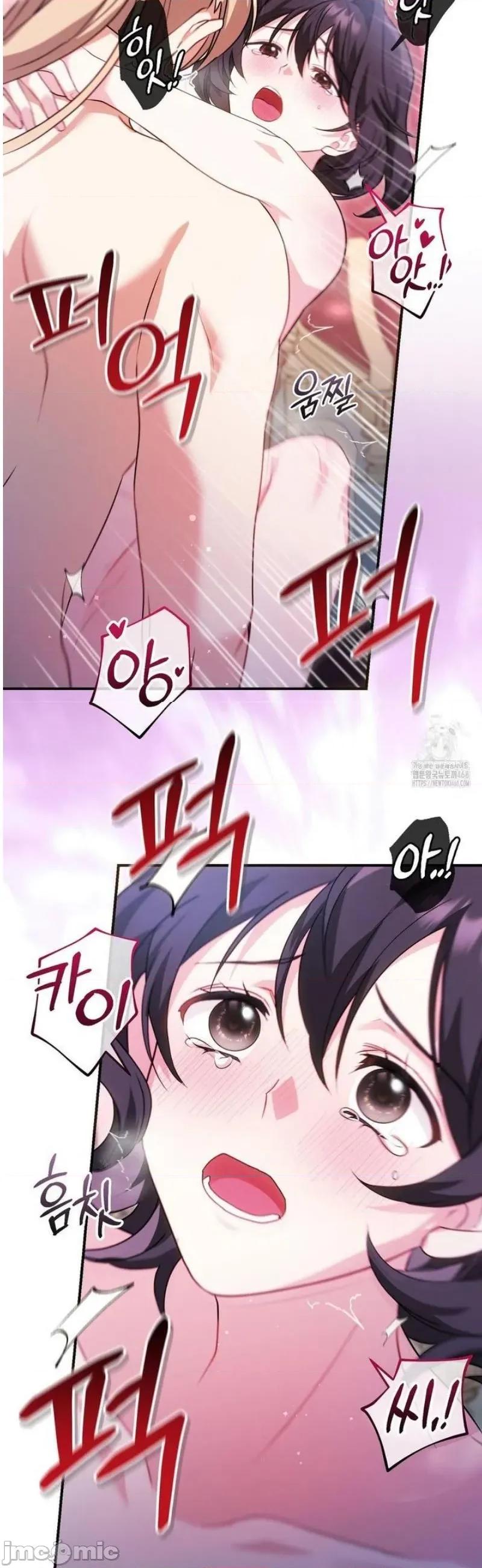 魔术师，可以召我去吗？ 魔术师，可以召我去吗？10 第33页