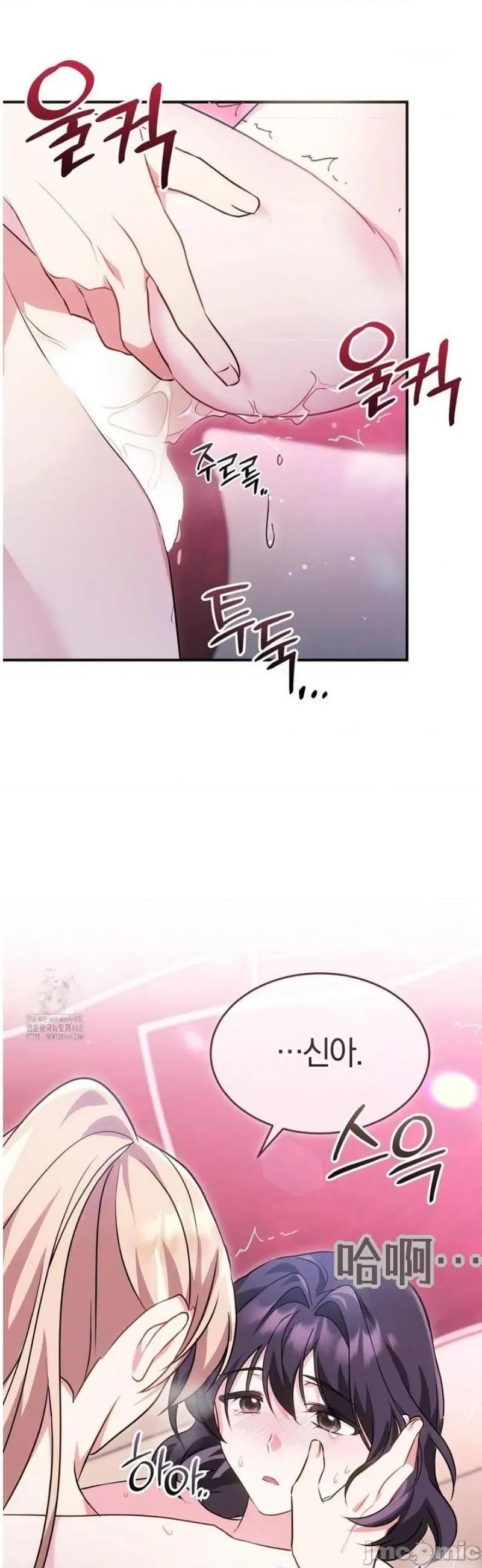 魔术师，可以召我去吗？ 魔术师，可以召我去吗？10 第35页