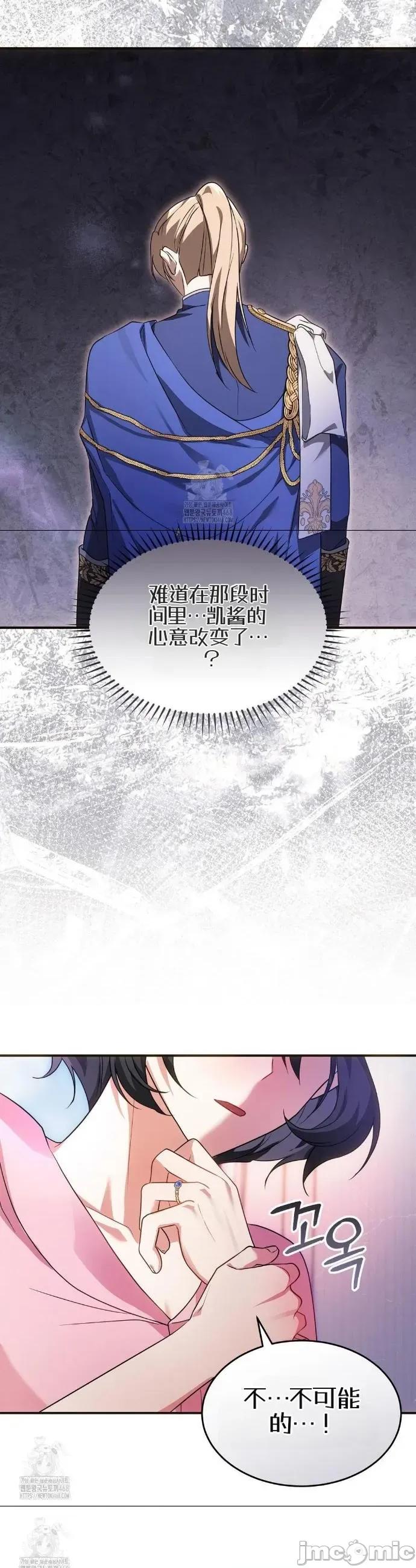 魔术师，可以召我去吗？ 魔术师，可以召我去吗？14 第10页