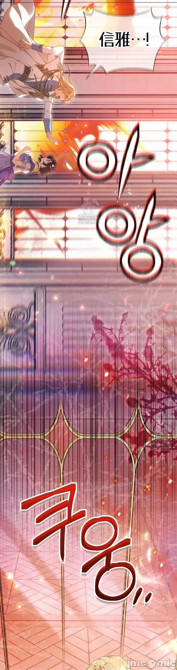 魔术师，可以召我去吗？ 魔术师，可以召我去吗？15 第29页