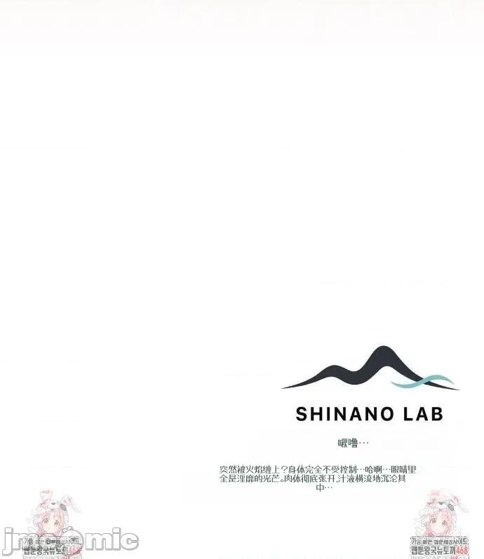 魔术师，可以召我去吗？ 魔术师，可以召我去吗？17 第33页