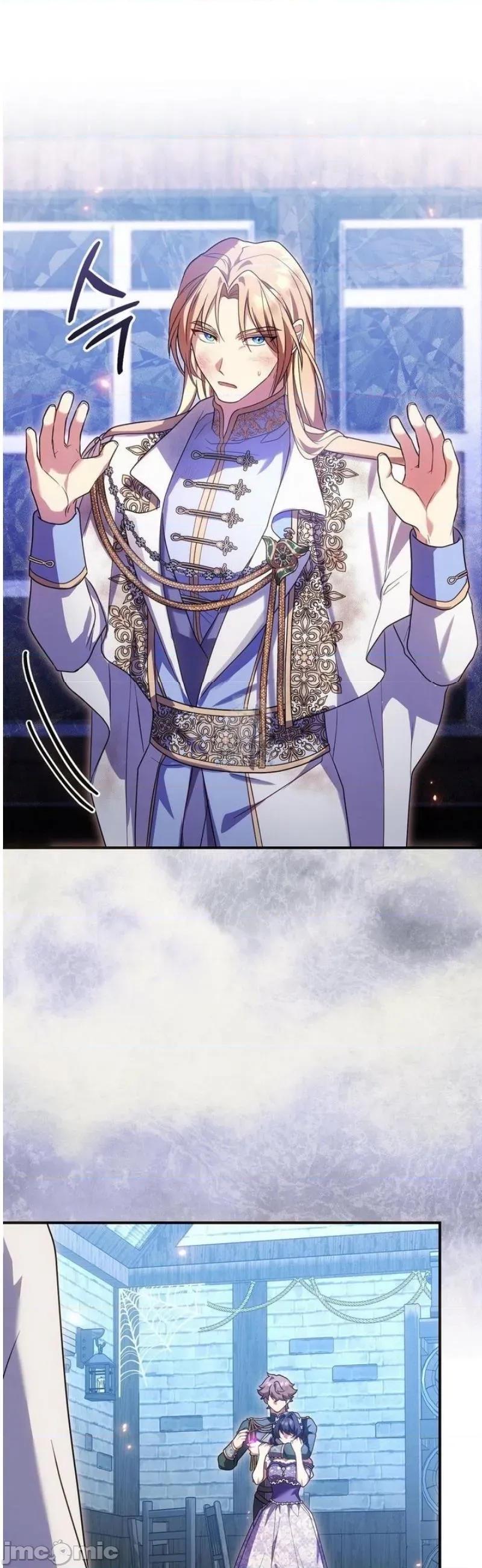魔术师，可以召我去吗？ 魔术师，可以召我去吗？18 第15页