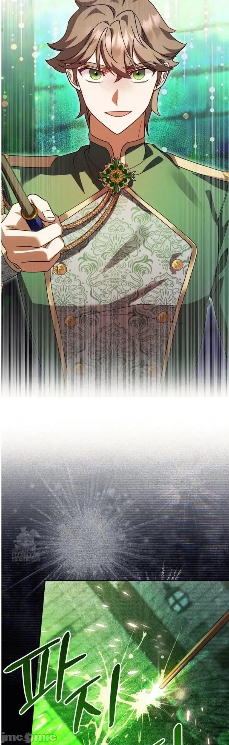 魔术师，可以召我去吗？ 魔术师，可以召我去吗？18 第19页
