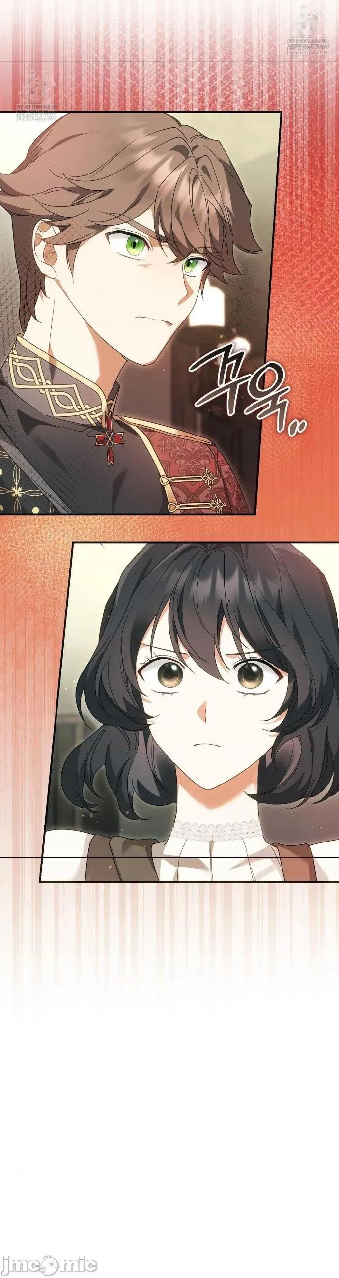 魔术师，可以召我去吗？ 魔术师，可以召我去吗？30 第19页