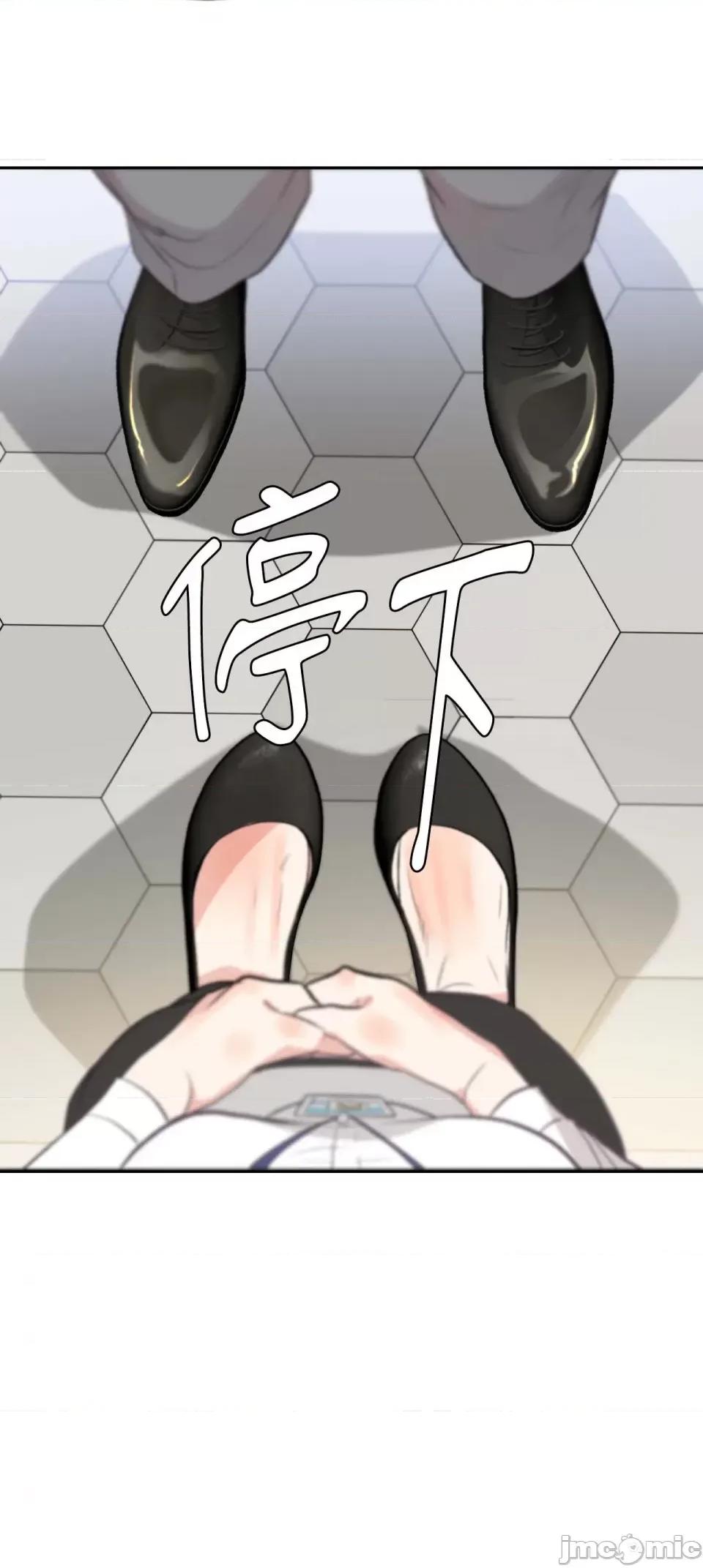 跟年下男闯祸了 跟年下男闯祸了-第7话 第15页