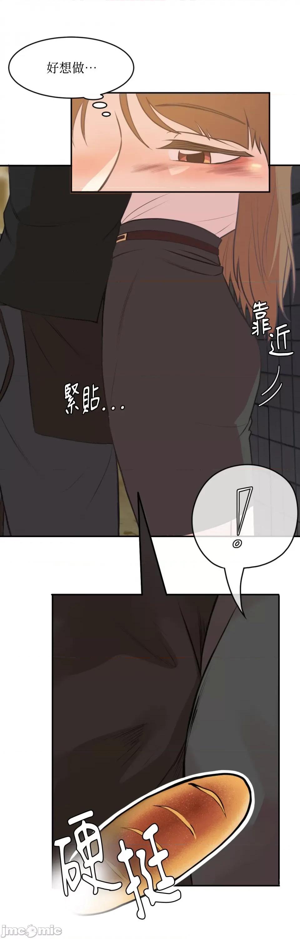 跟年下男闯祸了 跟年下男闯祸了-第10话 第10页
