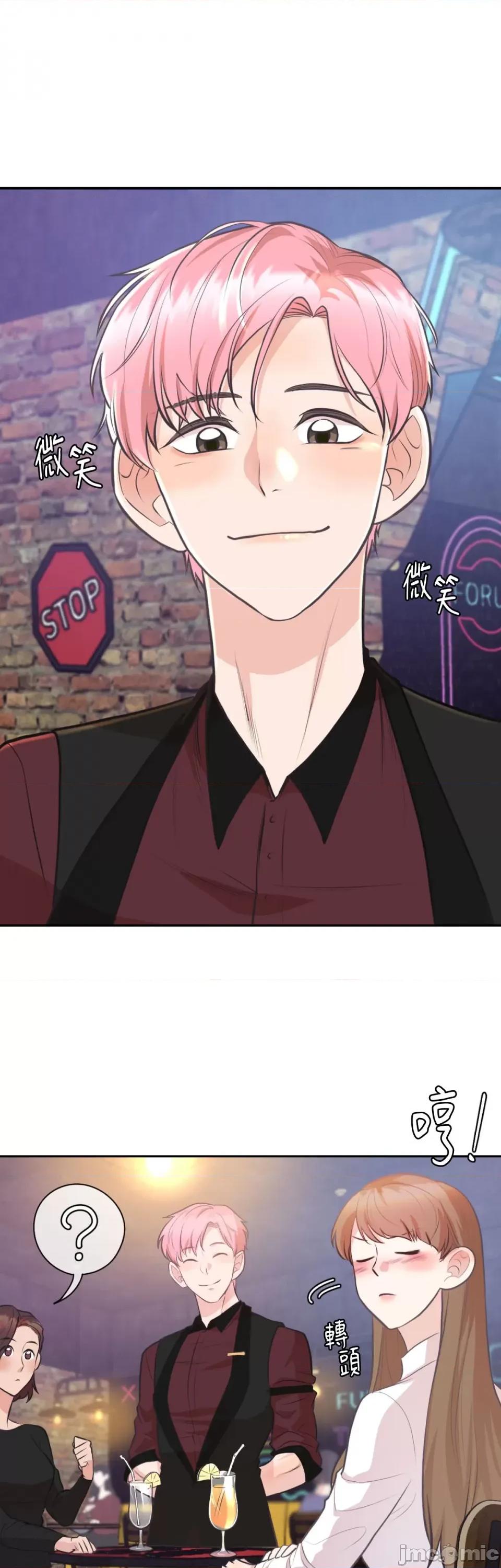 跟年下男闯祸了 跟年下男闯祸了-第11话 第1页