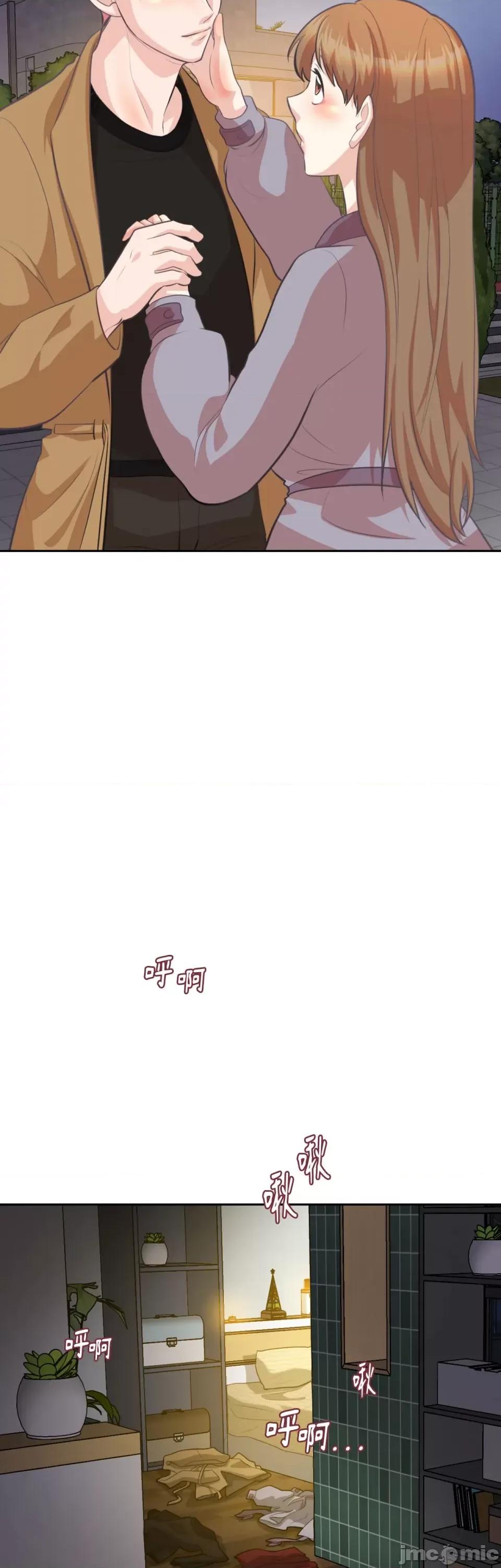 跟年下男闯祸了 跟年下男闯祸了-第14话 第4页