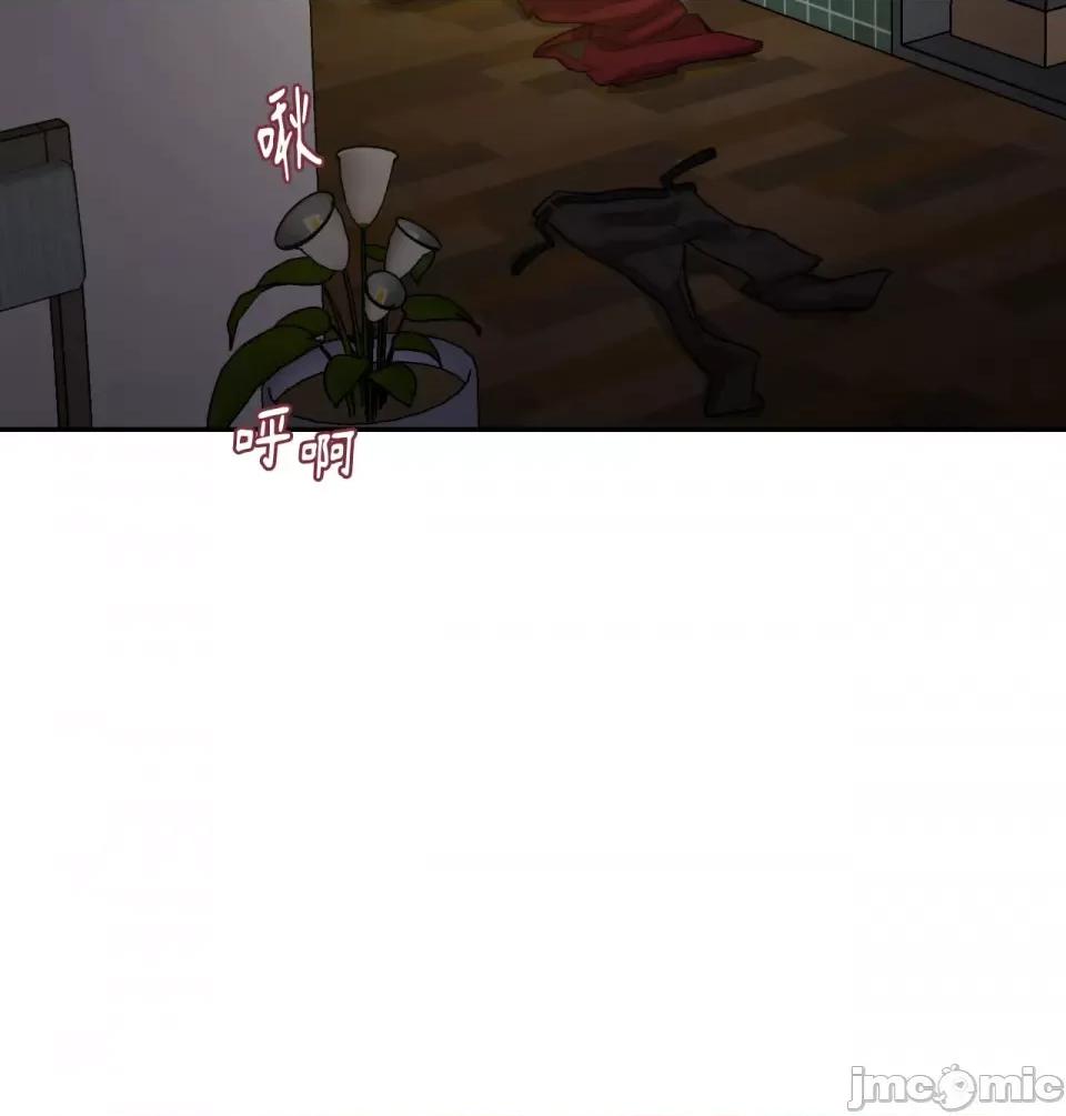 跟年下男闯祸了 跟年下男闯祸了-第14话 第5页