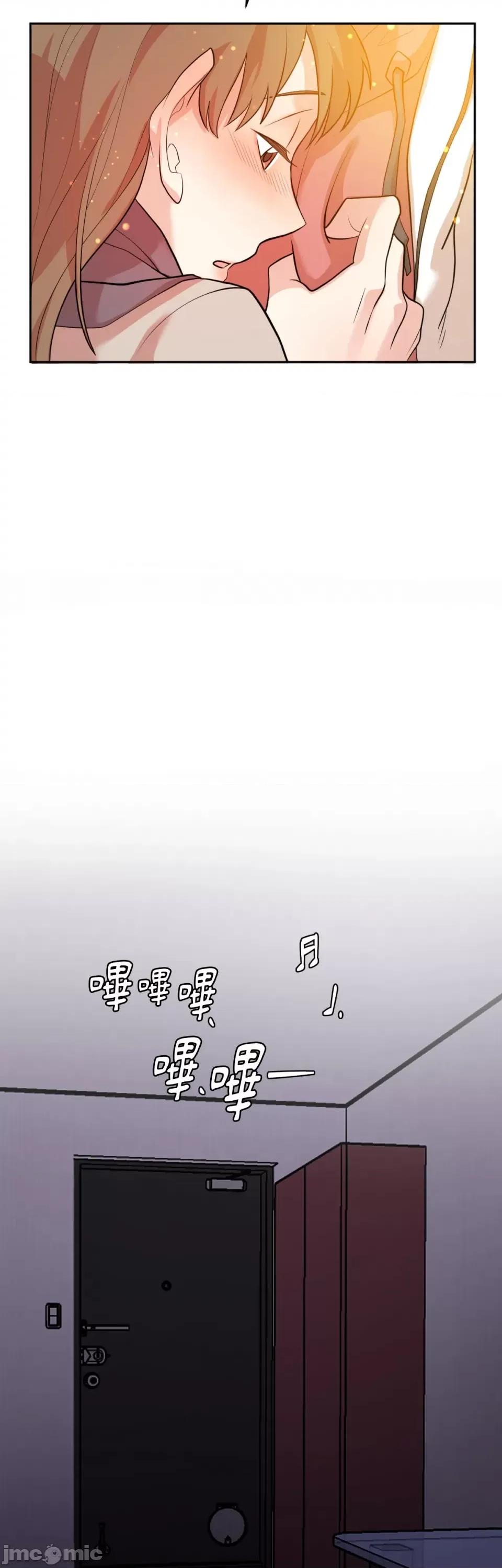 跟年下男闯祸了 跟年下男闯祸了-第21话 第25页