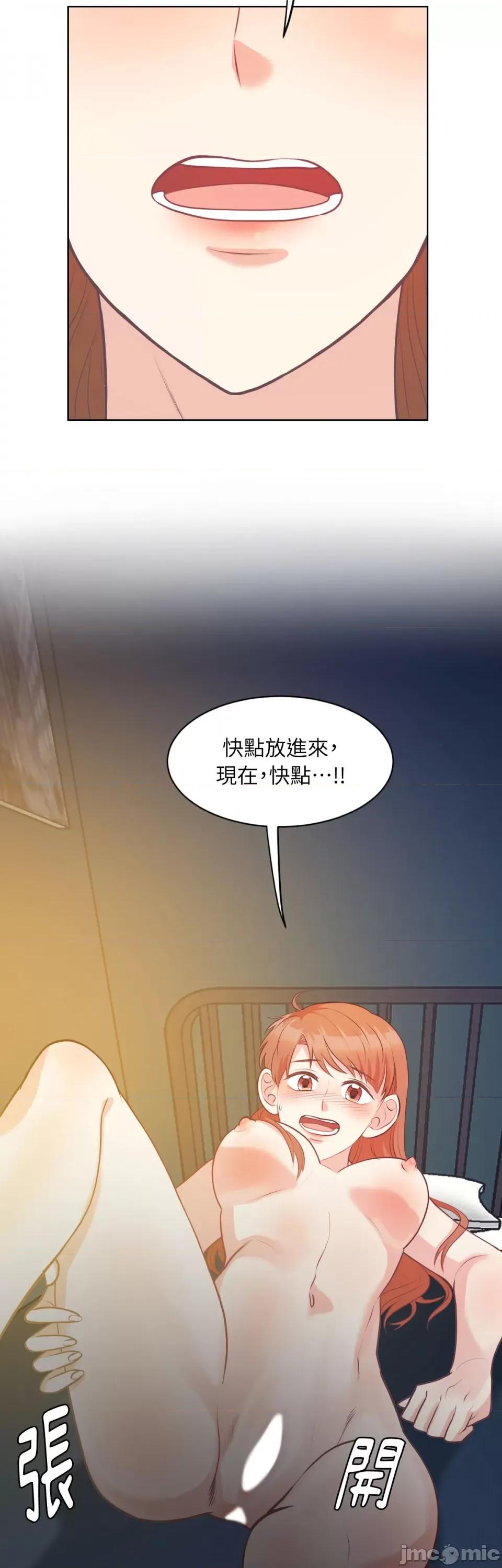 跟年下男闯祸了 跟年下男闯祸了-第21话 第37页
